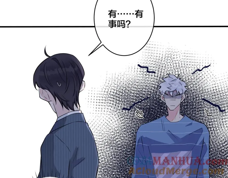 第13话 强迫 第37页