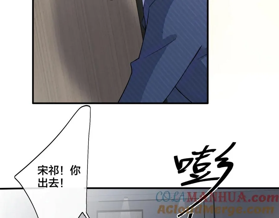 第13话 强迫 第40页