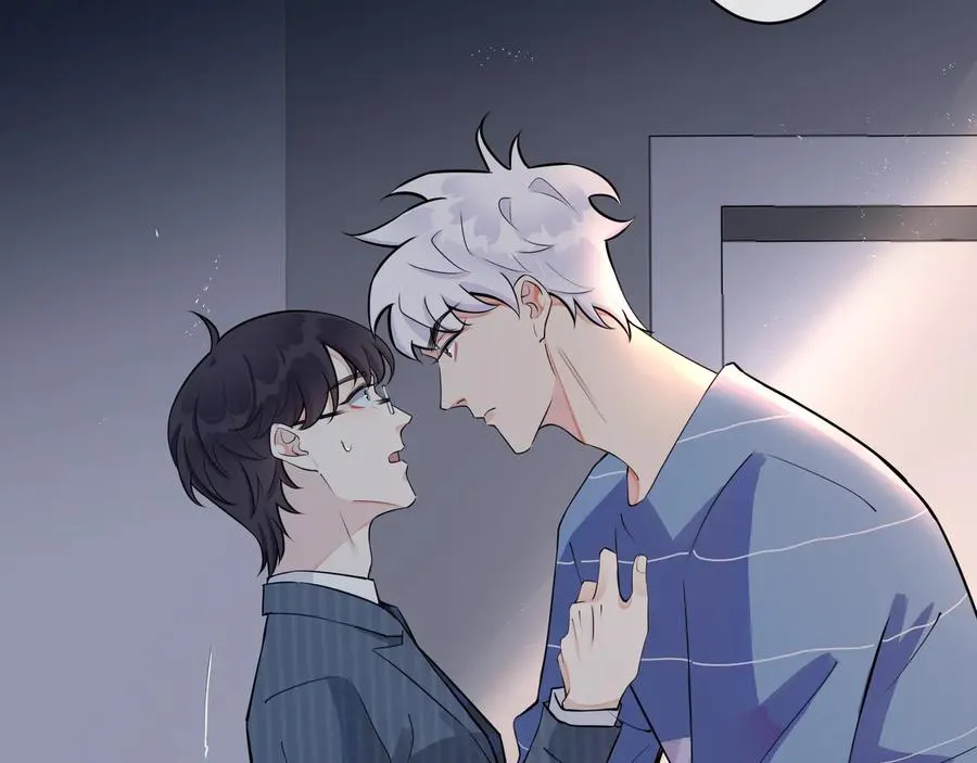 第13话 强迫 第44页