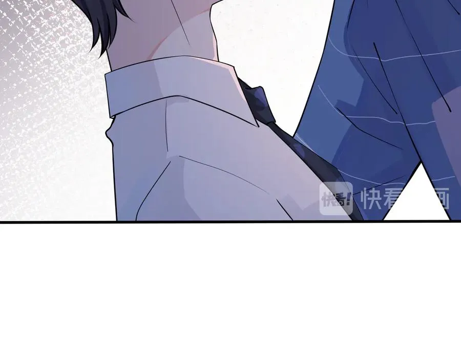 第13话 强迫 第57页