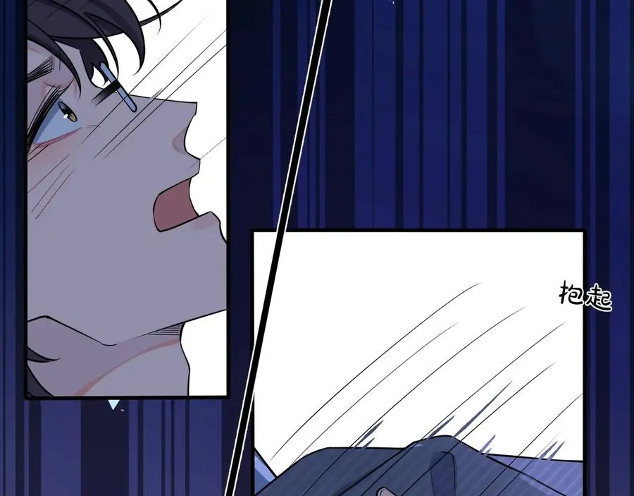 第13话 强迫 第69页