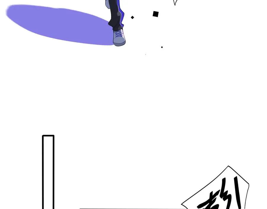 第13话 强迫 第75页