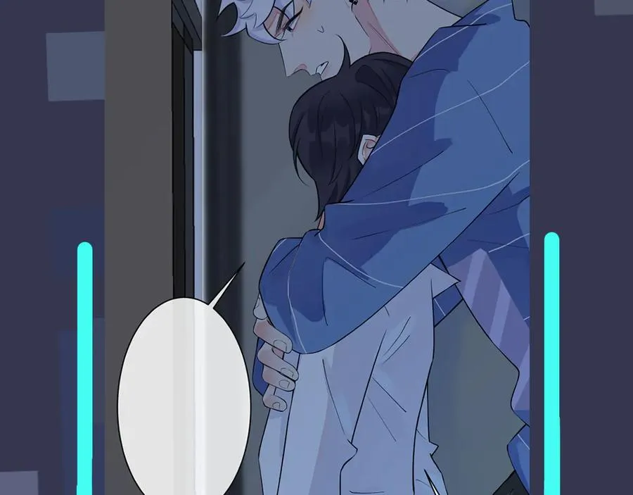 第13话 强迫 第86页