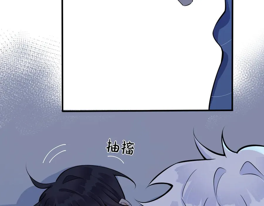 第14话 同眠 第12页