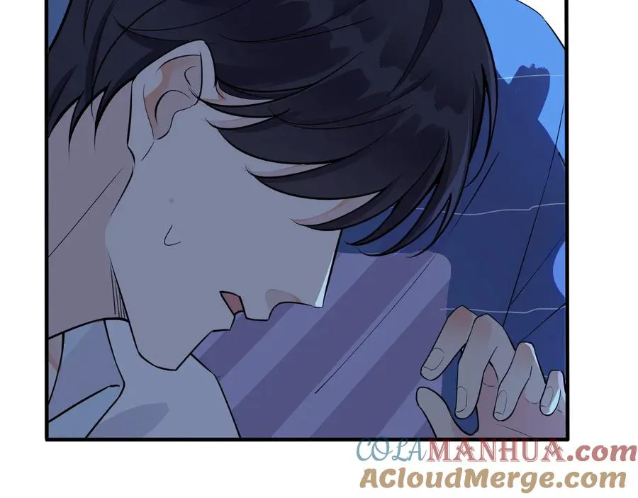 第14话 同眠 第22页