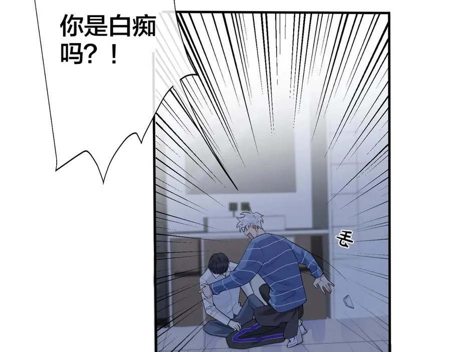 第14话 同眠 第53页