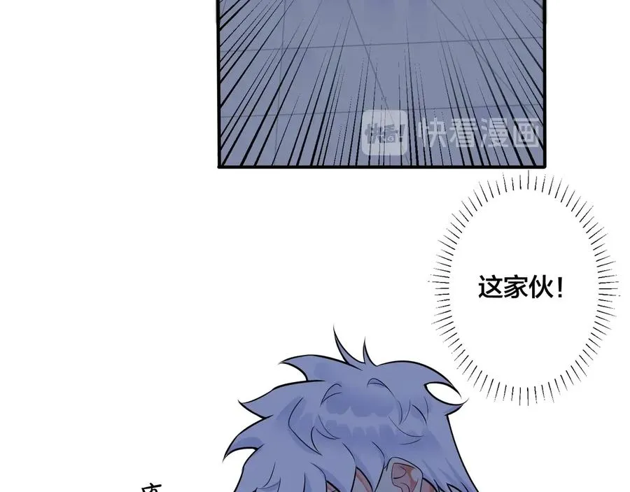 第14话 同眠 第54页