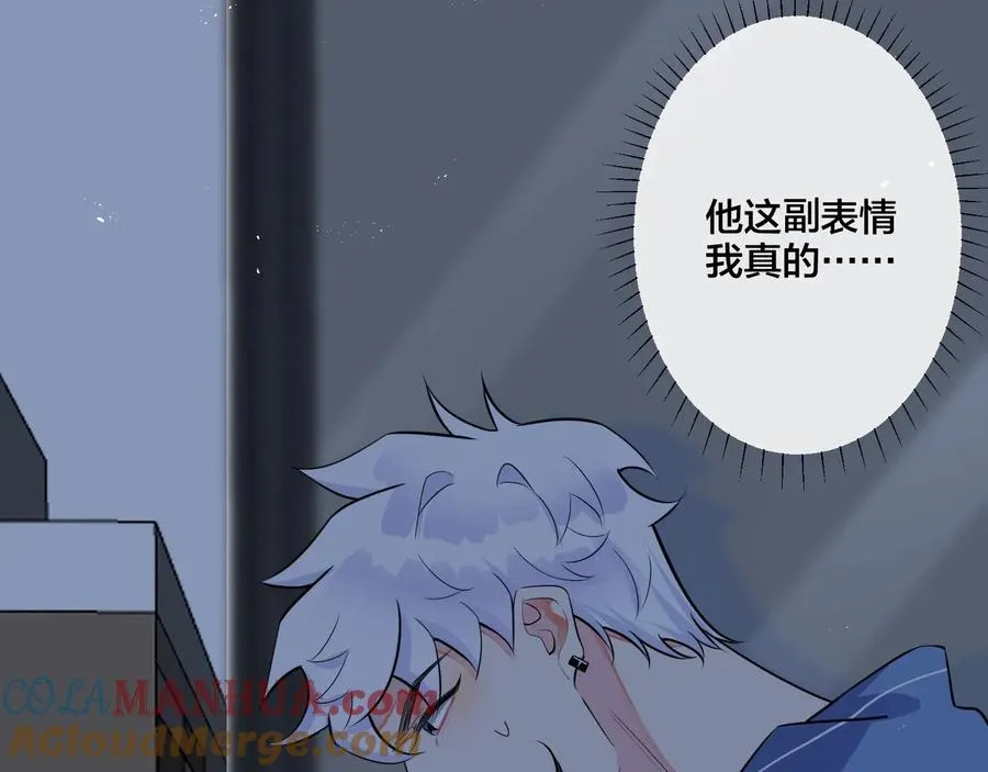 第14话 同眠 第58页