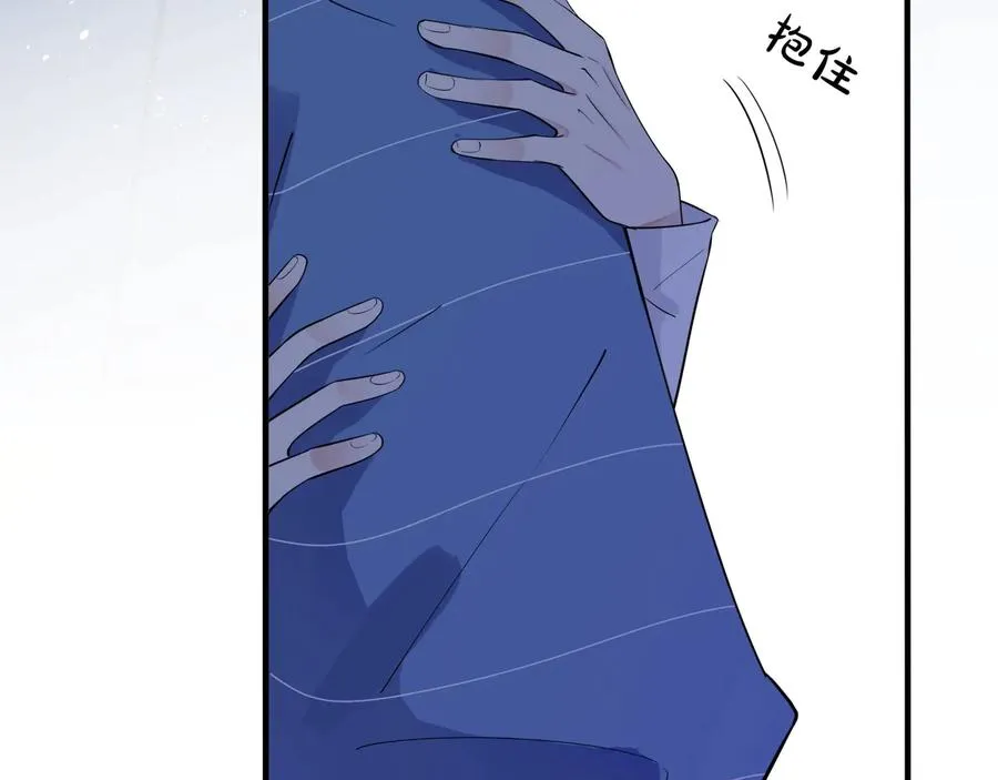 第14话 同眠 第62页