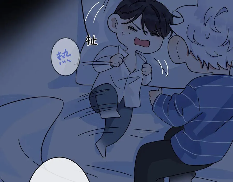 第15话 一览无遗 第6页