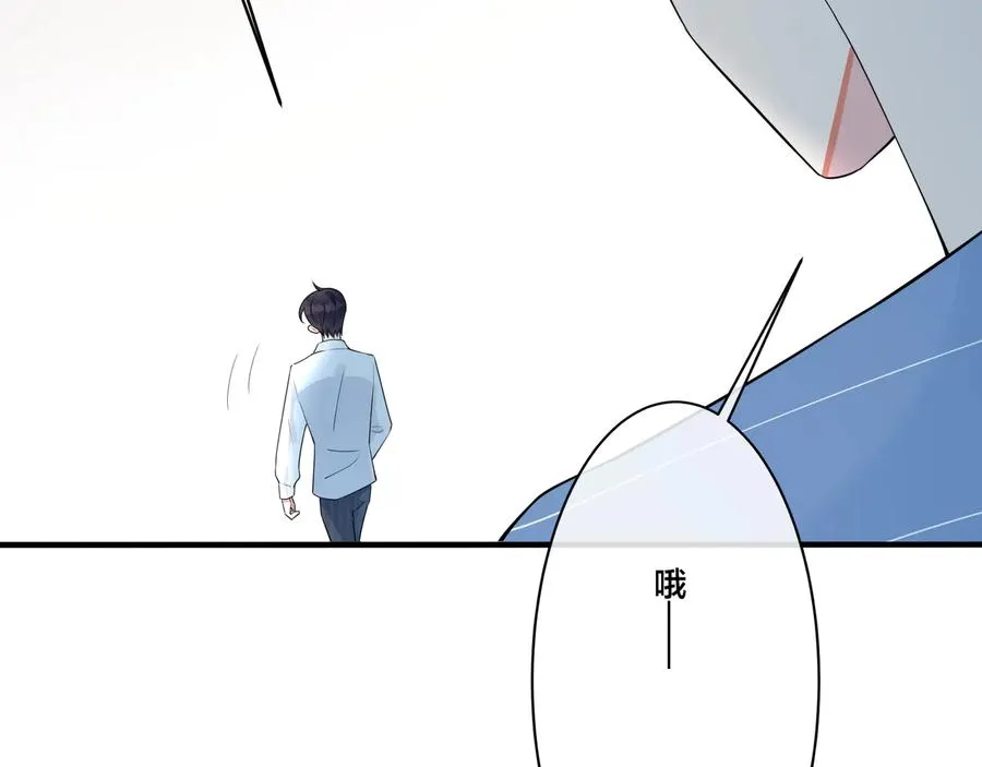 第15话 一览无遗 第11页