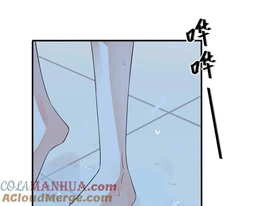 第15话 一览无遗 第13页