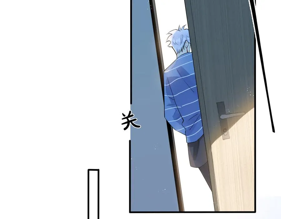 第15话 一览无遗 第15页