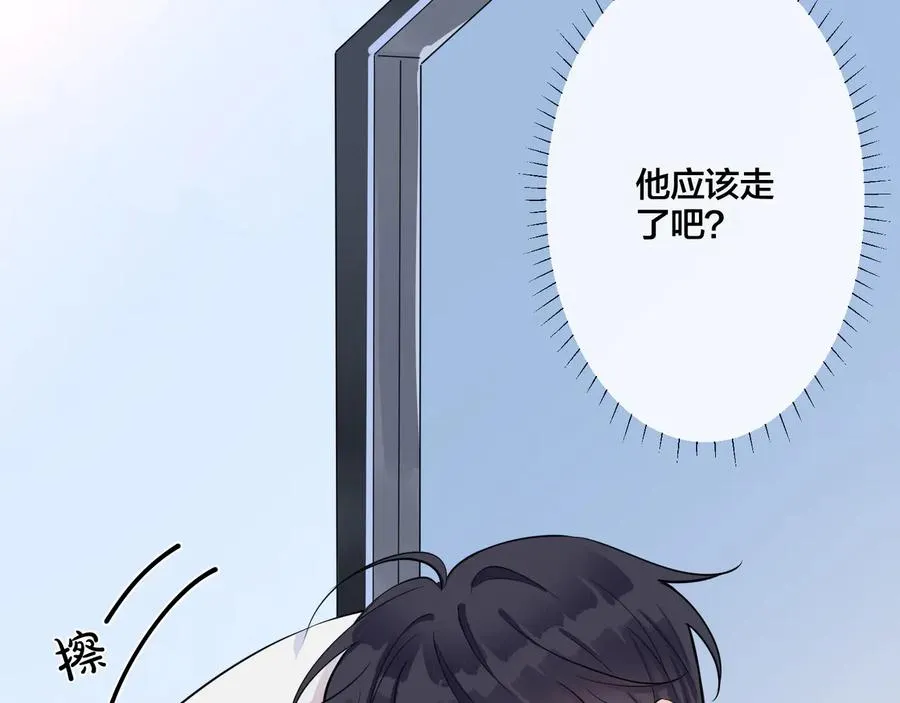 第15话 一览无遗 第17页
