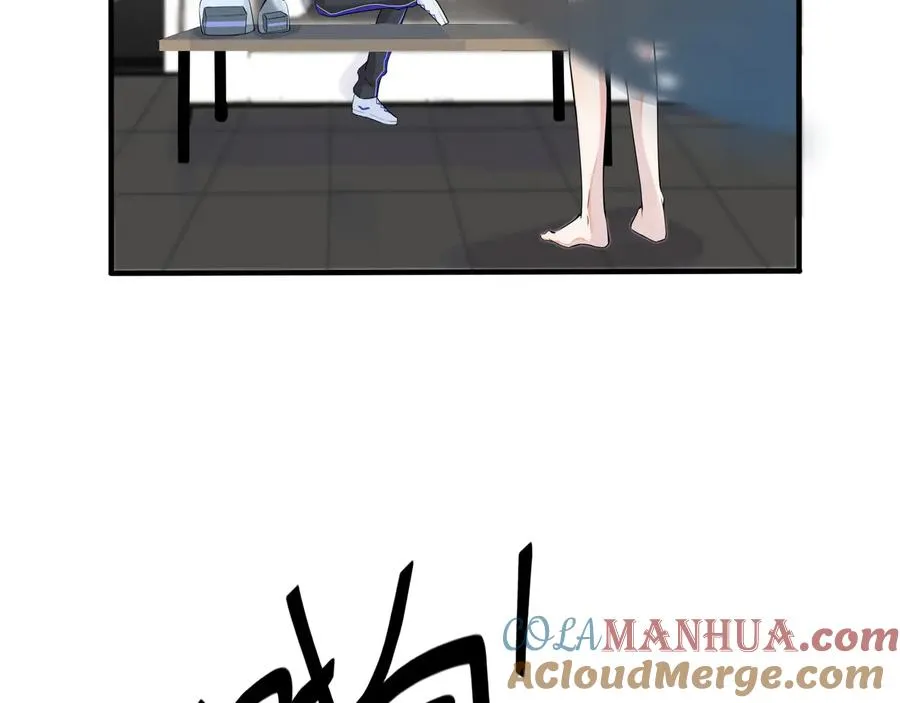 第15话 一览无遗 第22页
