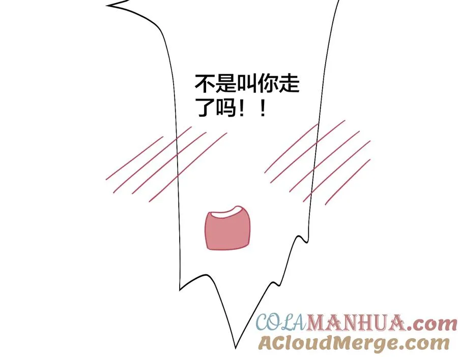 第15话 一览无遗 第25页