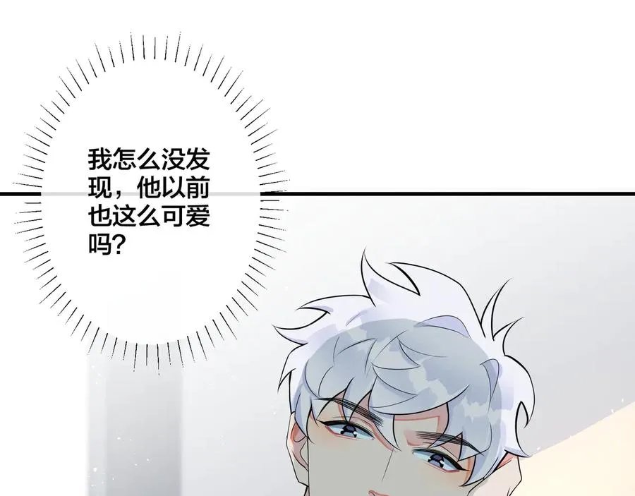第15话 一览无遗 第29页