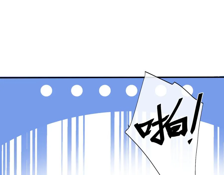 第15话 一览无遗 第33页