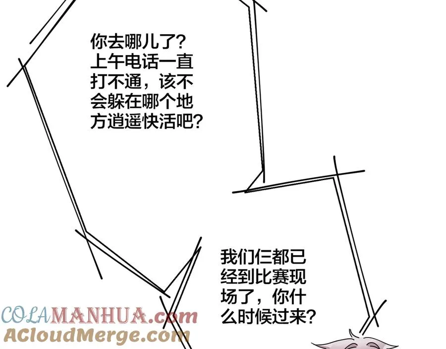 第15话 一览无遗 第37页