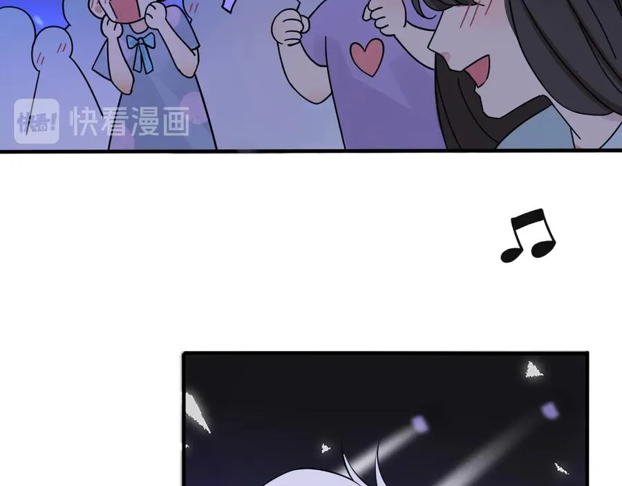 第15话 一览无遗 第42页
