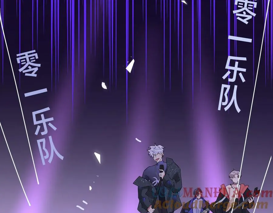 第15话 一览无遗 第46页