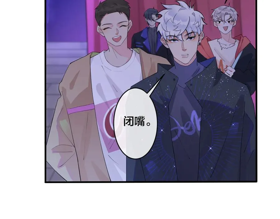 第15话 一览无遗 第50页