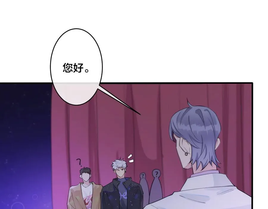第15话 一览无遗 第51页