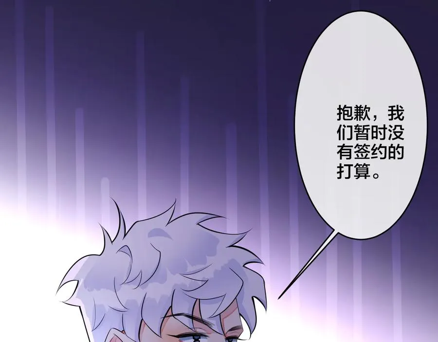 第15话 一览无遗 第56页