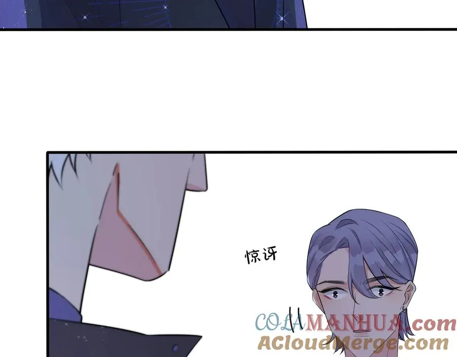 第15话 一览无遗 第58页
