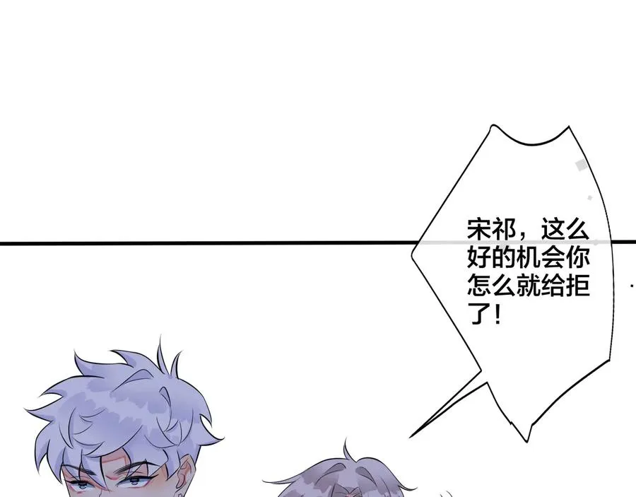 第15话 一览无遗 第60页