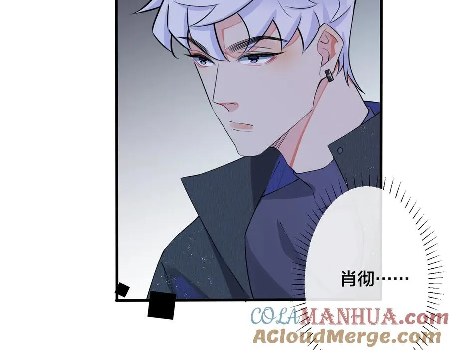第15话 一览无遗 第64页