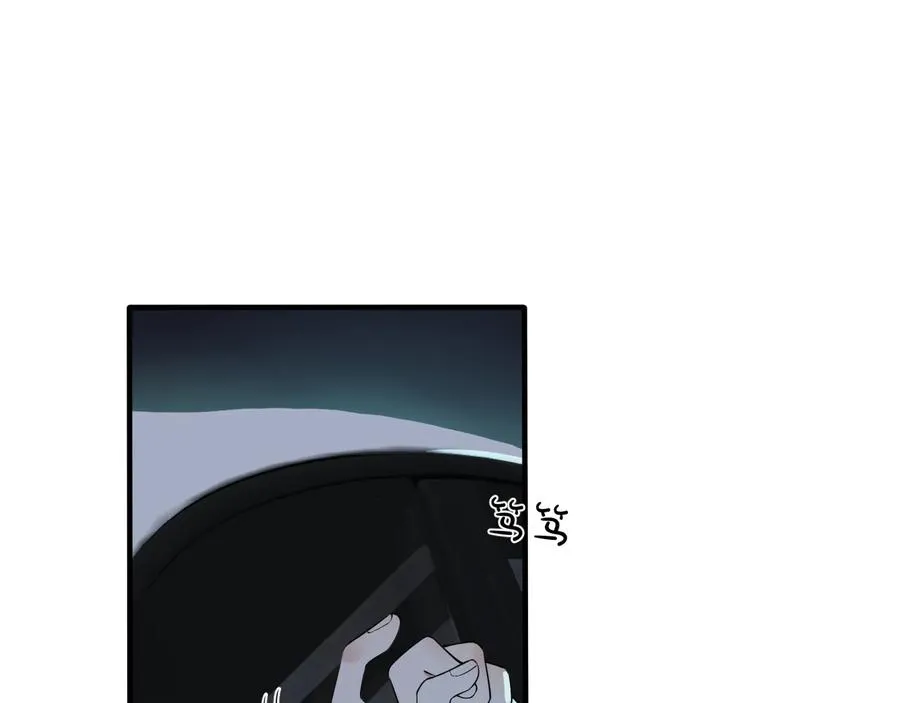 第15话 一览无遗 第71页