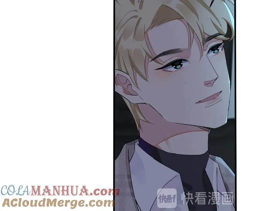 第15话 一览无遗 第73页