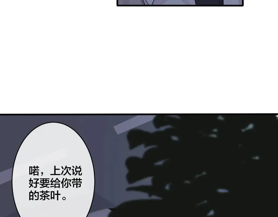 第15话 一览无遗 第74页