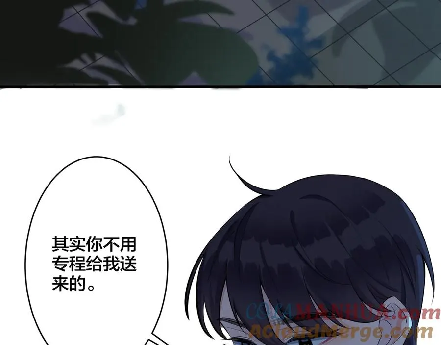 第15话 一览无遗 第76页