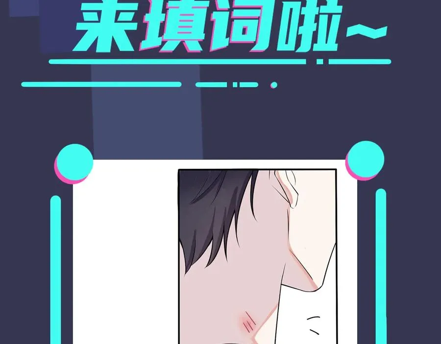 第15话 一览无遗 第84页