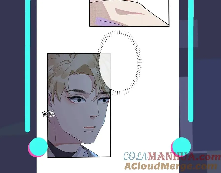 第15话 一览无遗 第85页
