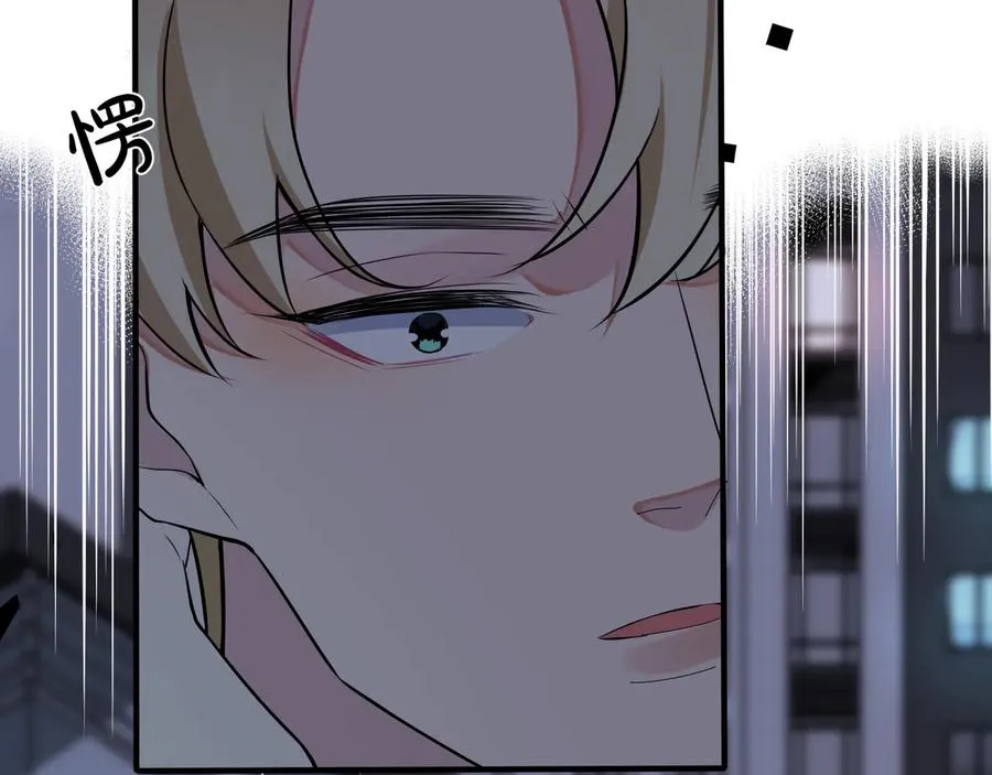 第16话 白月光 第8页