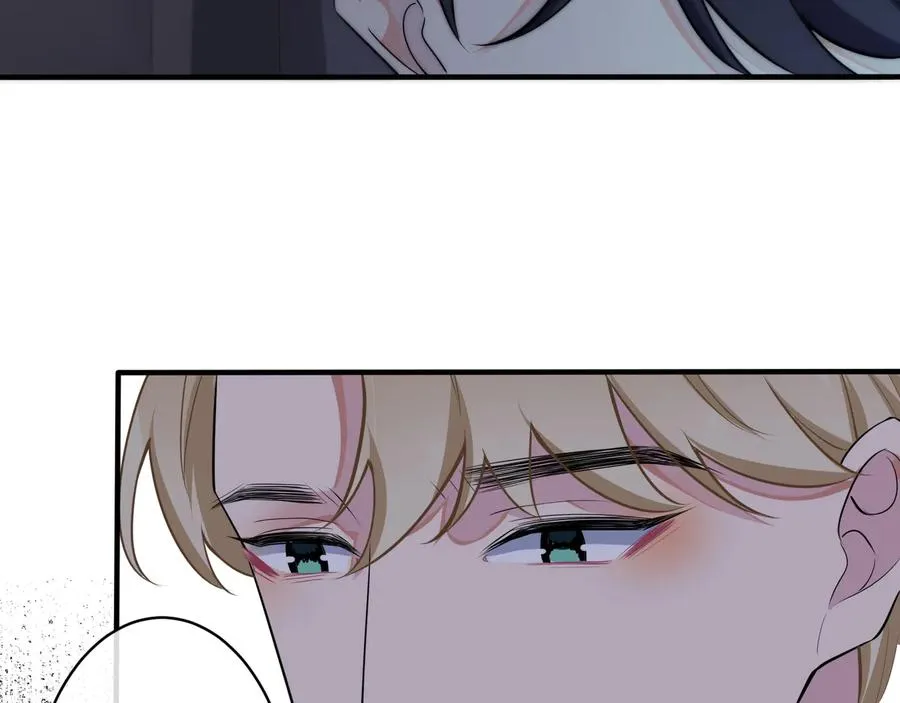 第16话 白月光 第21页
