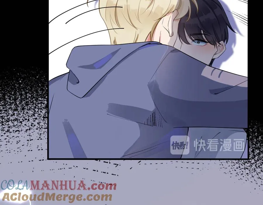 第16话 白月光 第31页