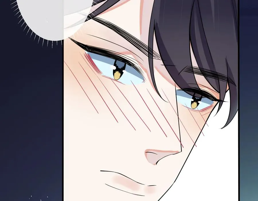 第16话 白月光 第68页