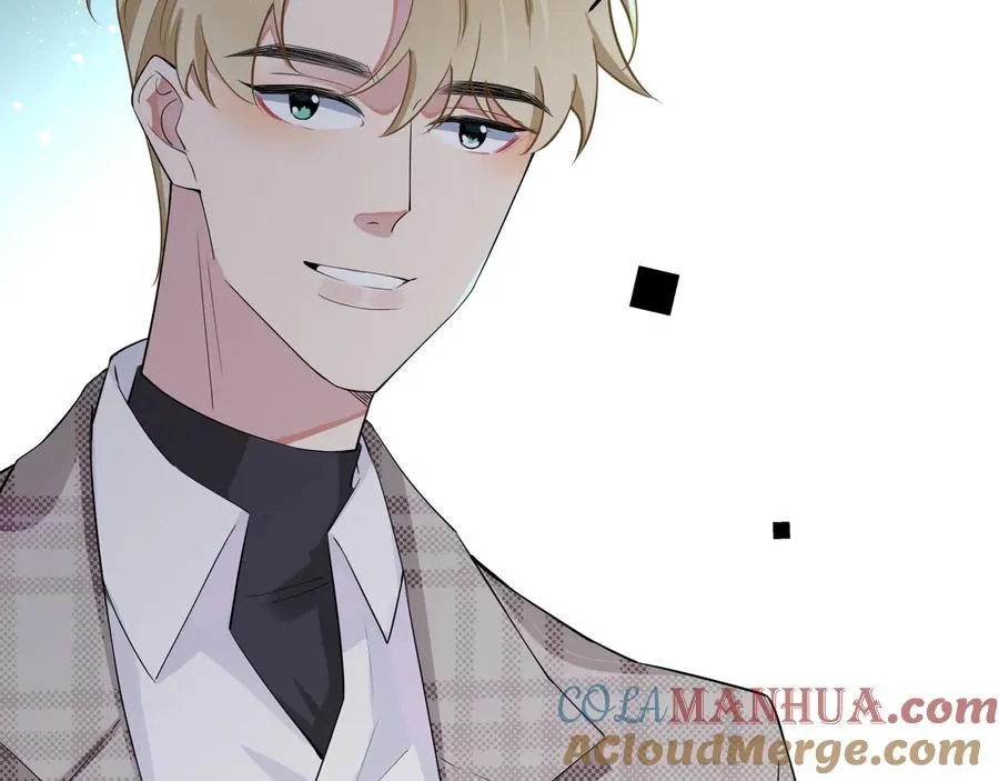 第16话 白月光 第70页