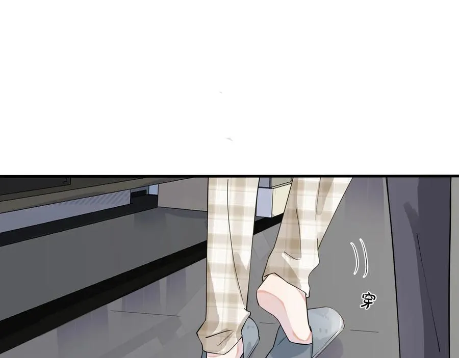 第16话 白月光 第74页