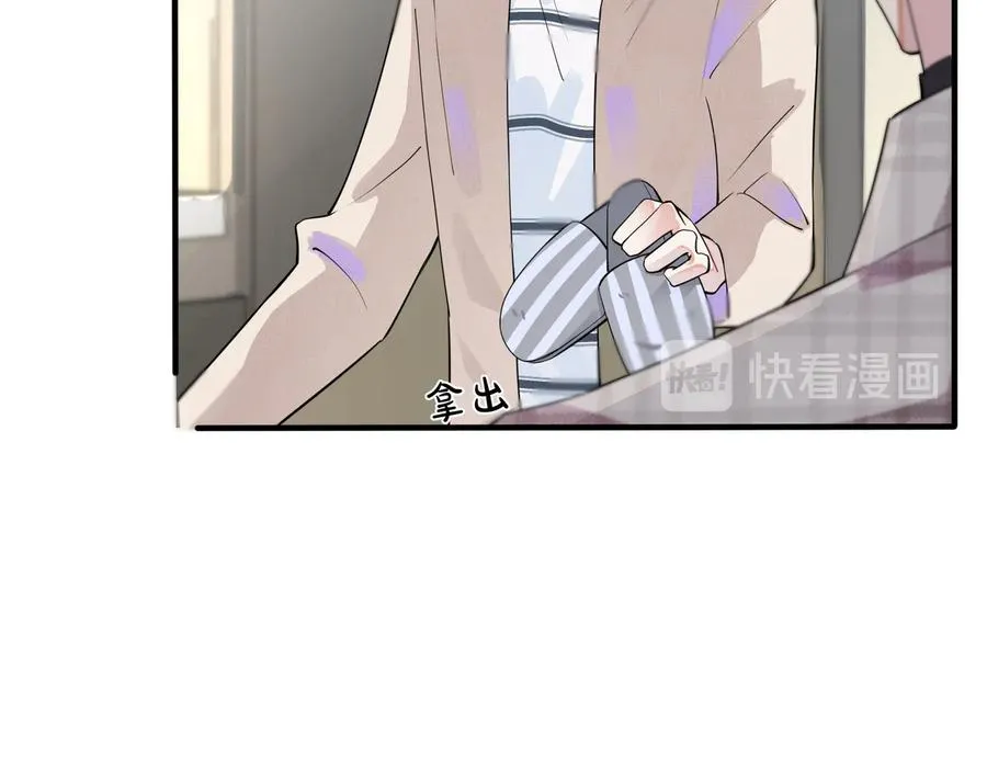 第16话 白月光 第77页