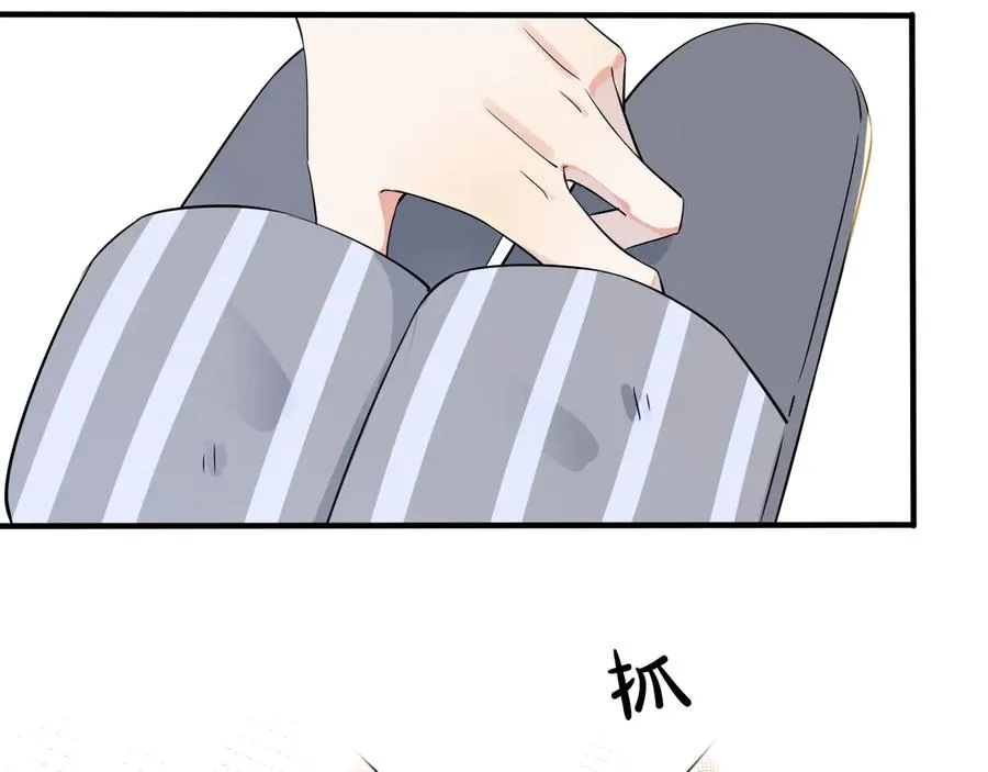 第16话 白月光 第78页