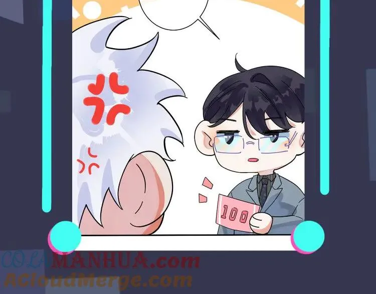第16话 白月光 第88页