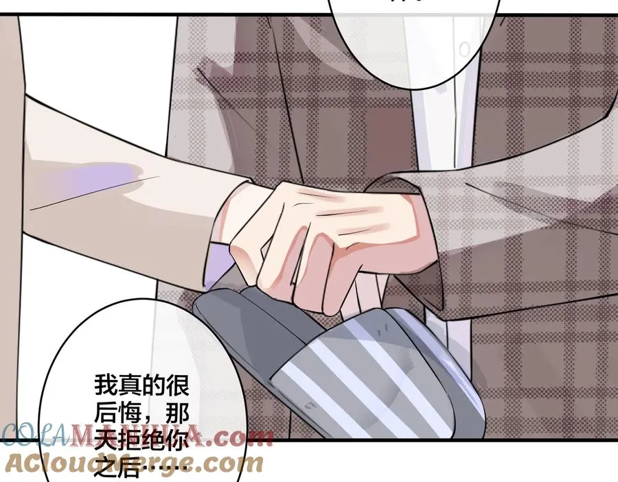 第17话 别想逃 第7页