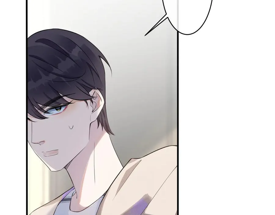 第17话 别想逃 第12页