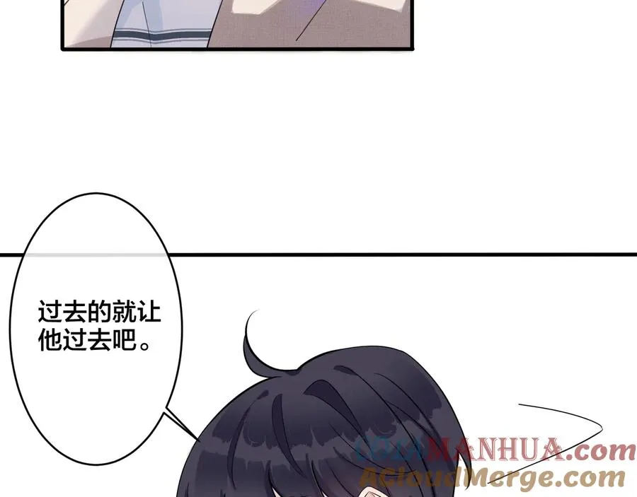 第17话 别想逃 第13页