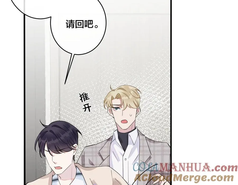 第17话 别想逃 第19页
